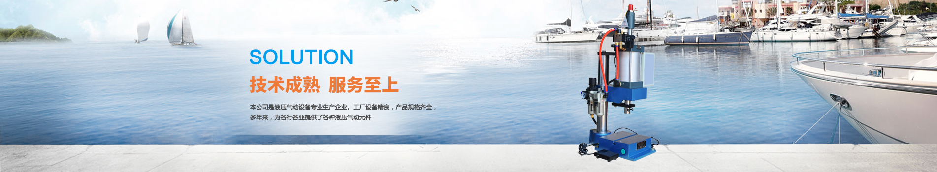 无锡市威九国际液压气动成套设备制造有限公司